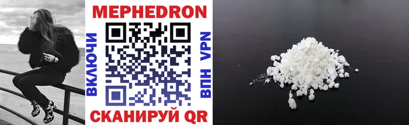 Меф VHQ Ирбит