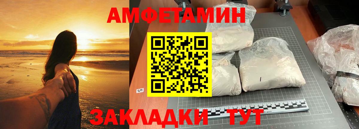 МЕТАМФЕТАМИН винт Ирбит