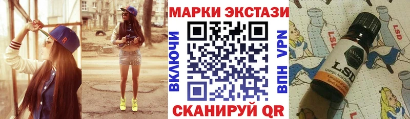закладка  Ирбит  Марки N-bome 1,5мг 