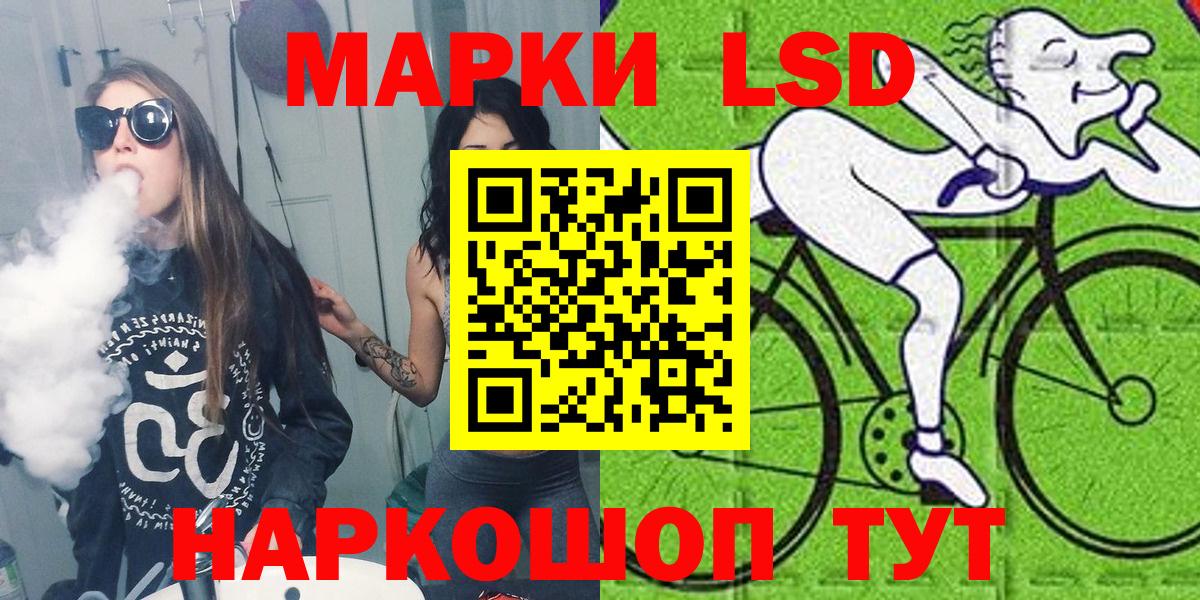 Наркотические марки 1500мкг  Вход с VPN  хочу наркоту  Ирбит 