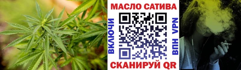 blacksprut вход  где найти наркотики  Ирбит  Дистиллят ТГК вейп с тгк 