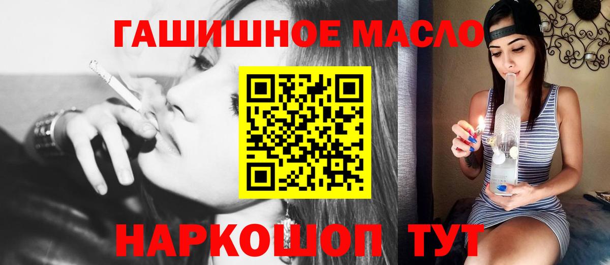 Дистиллят ТГК THC oil  Дистиллят ТГК жижа  Вход с VPN  Ирбит 