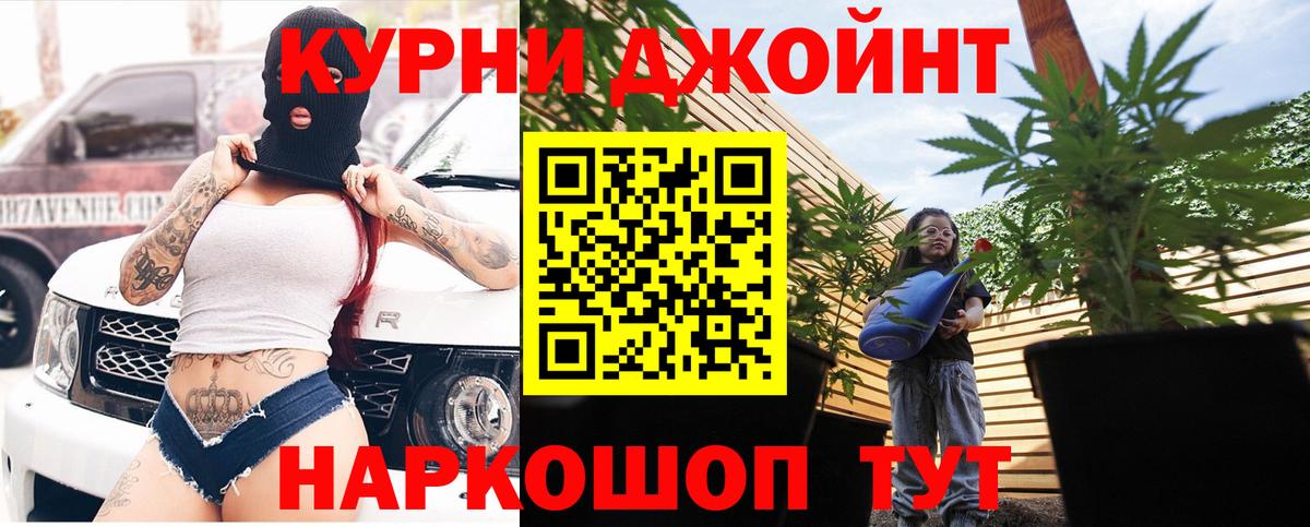 Шишки марихуана гибрид Ирбит