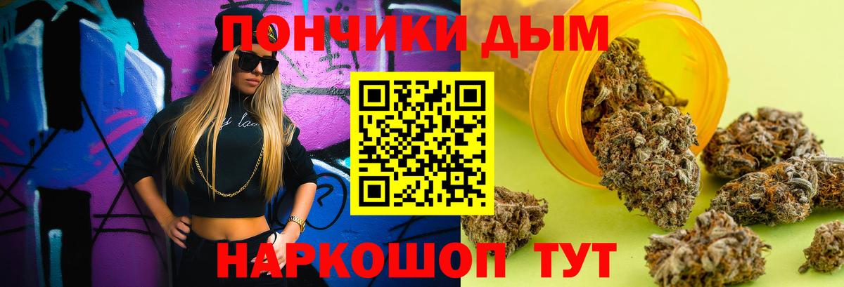 Каннабис индика  Шишки марихуана марихуана  Ирбит  Каннабис сатива  Вход с VPN  МАРИХУАНА MAZAR 
